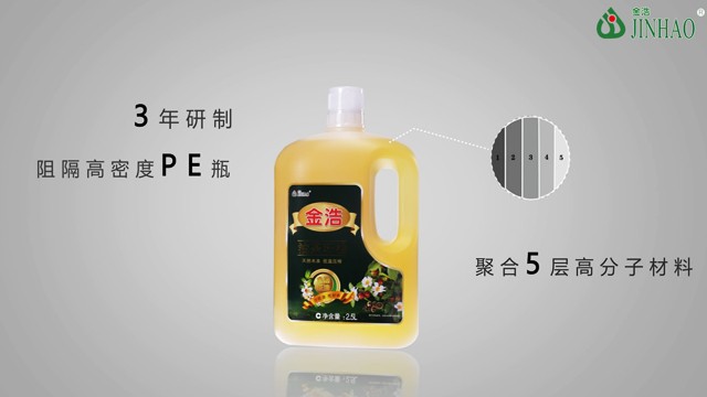金浩茶油产品宣传片