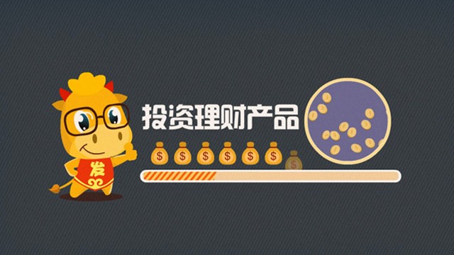 发发贷金融