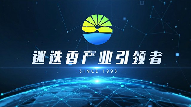 先伟植之源宣传片