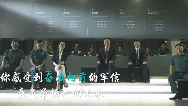 军信环保司庆宣传片